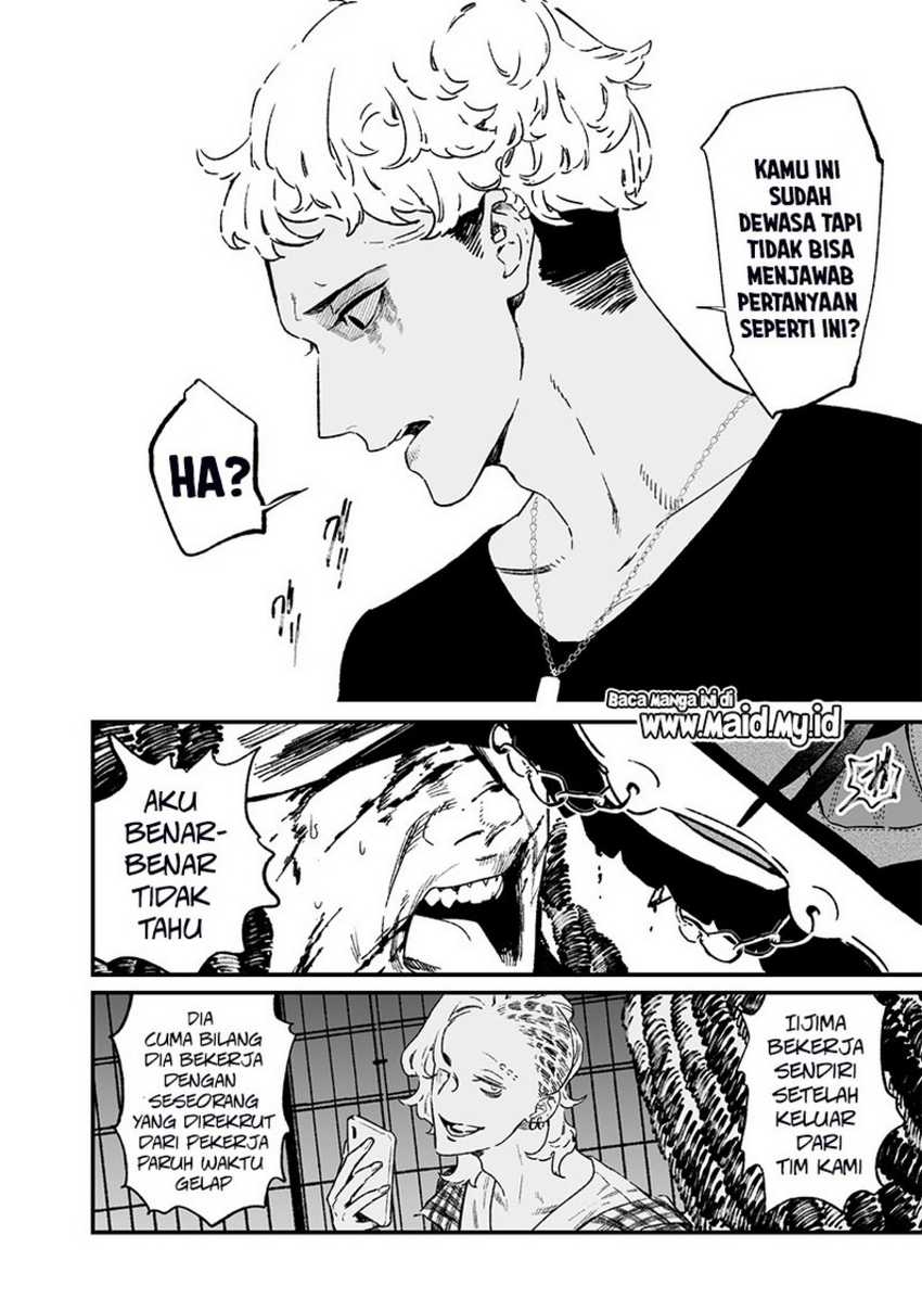 Maria no Danzai