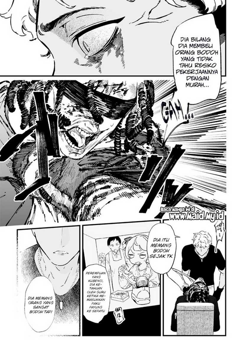 Maria no Danzai