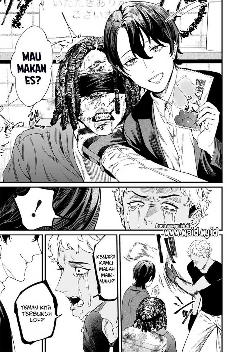 Maria no Danzai