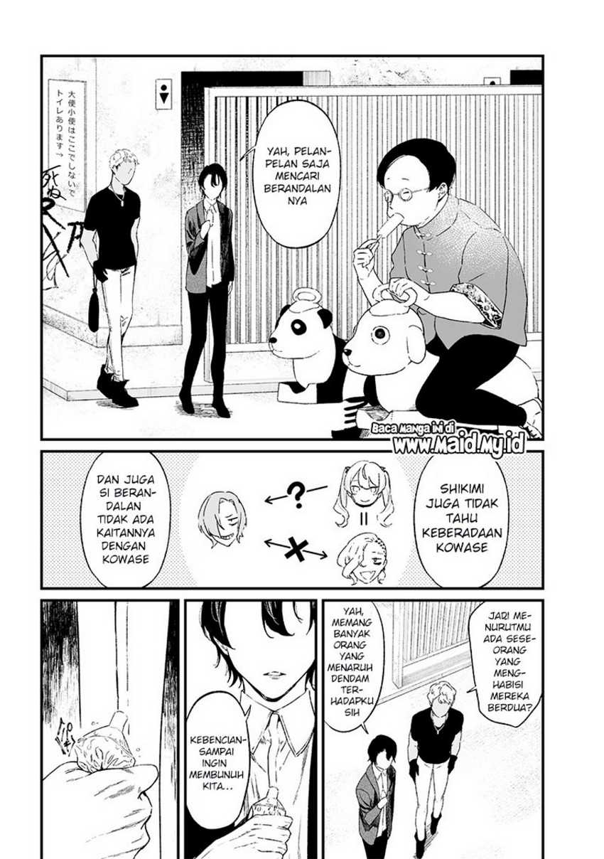 Maria no Danzai