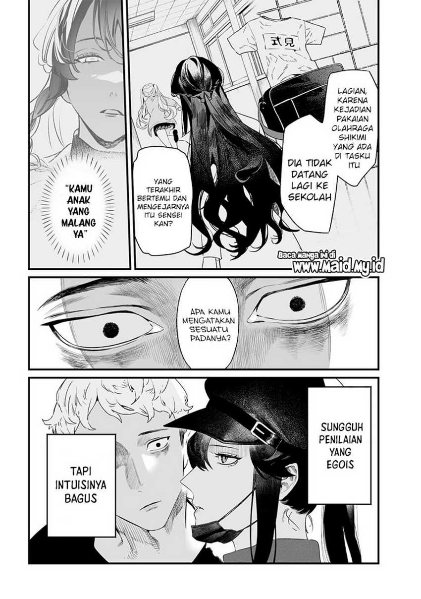 Maria no Danzai