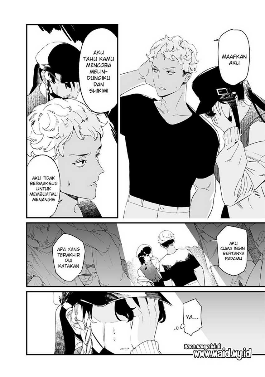 Maria no Danzai
