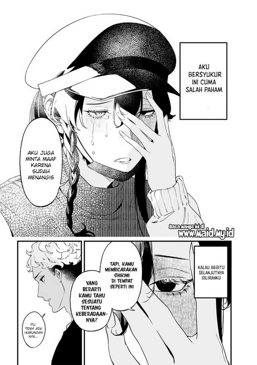 Maria no Danzai