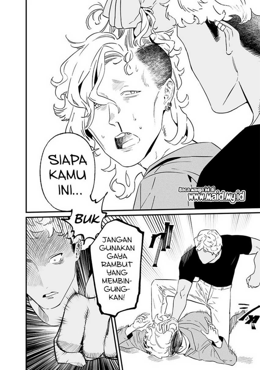 Maria no Danzai