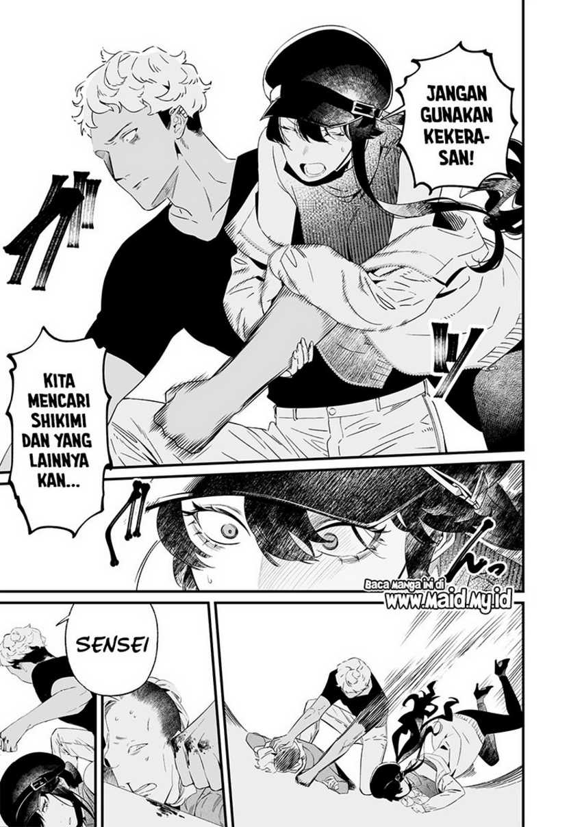 Maria no Danzai