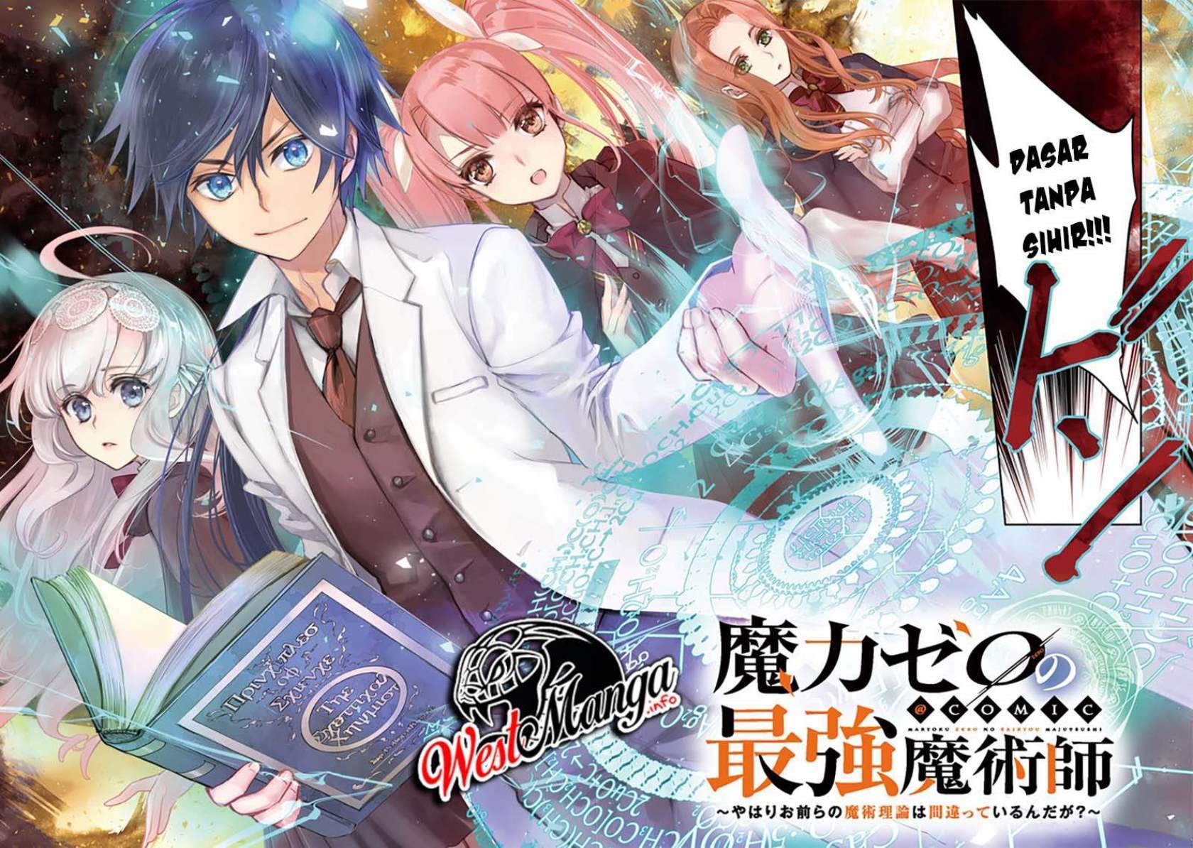 Maryoku Zero no Saikyou Majutsushi: Yahari Omaera no Majutsu Riron wa Machigatte Iru Nda ga