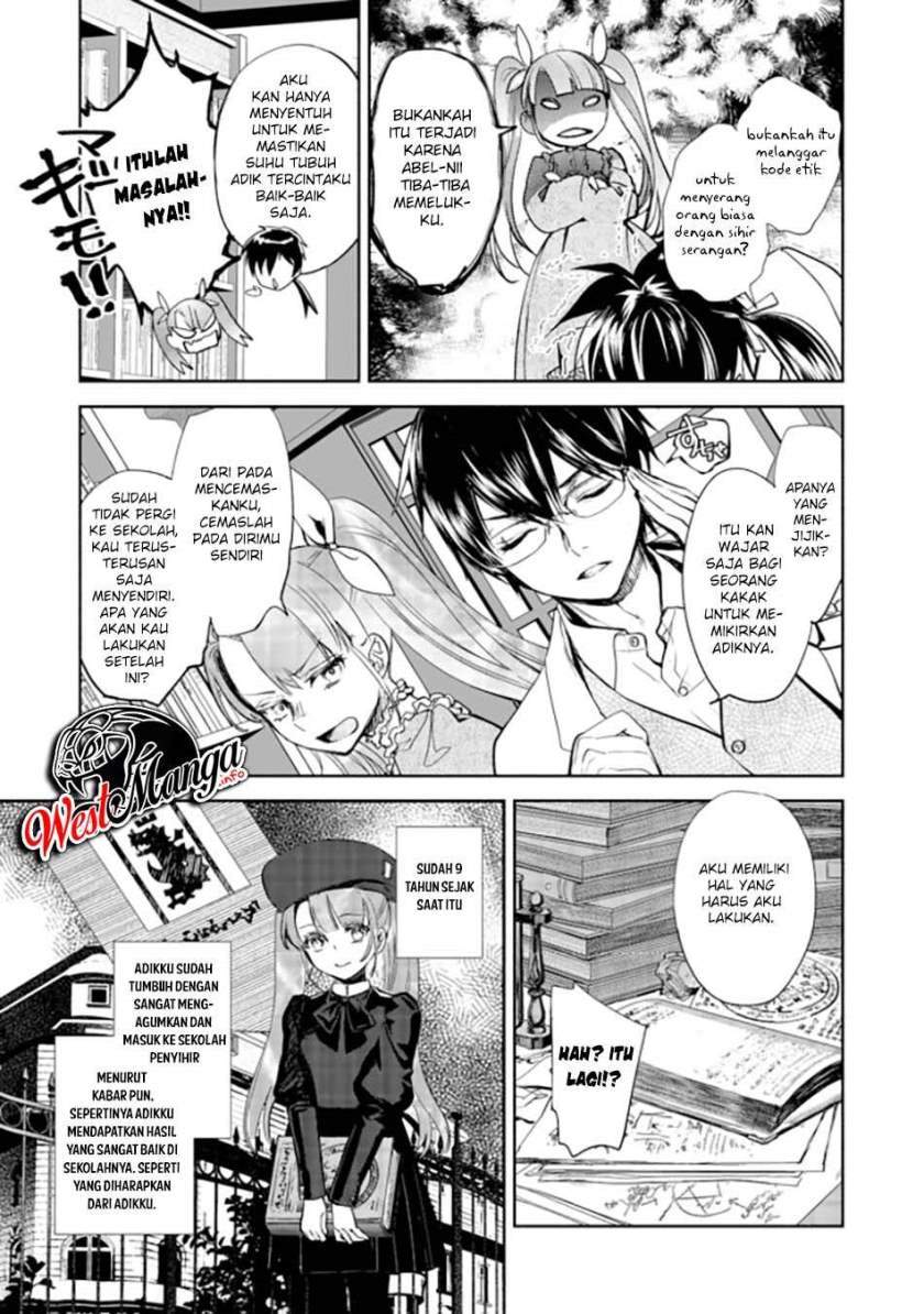 Maryoku Zero no Saikyou Majutsushi: Yahari Omaera no Majutsu Riron wa Machigatte Iru Nda ga
