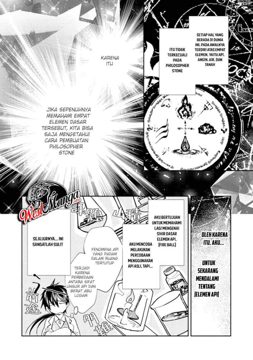 Maryoku Zero no Saikyou Majutsushi: Yahari Omaera no Majutsu Riron wa Machigatte Iru Nda ga