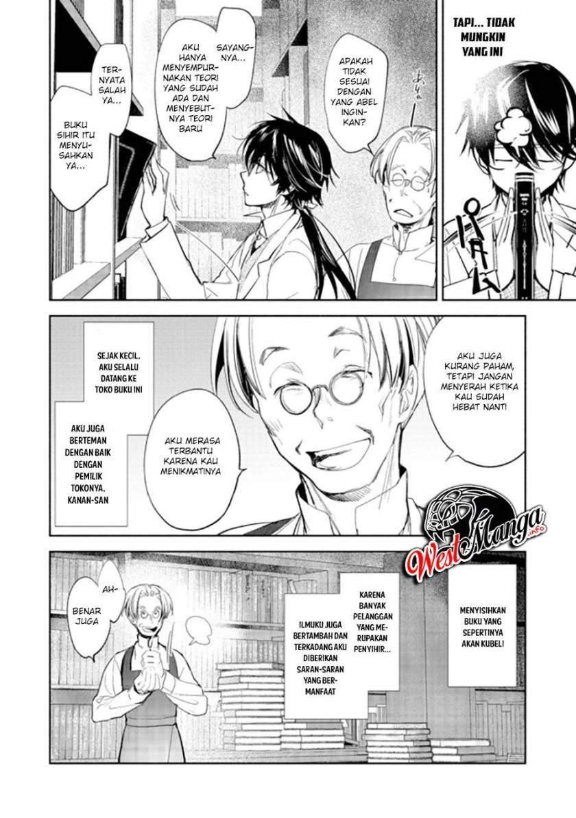 Maryoku Zero no Saikyou Majutsushi: Yahari Omaera no Majutsu Riron wa Machigatte Iru Nda ga