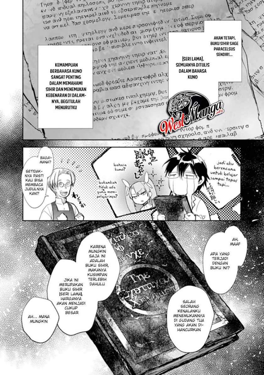 Maryoku Zero no Saikyou Majutsushi: Yahari Omaera no Majutsu Riron wa Machigatte Iru Nda ga