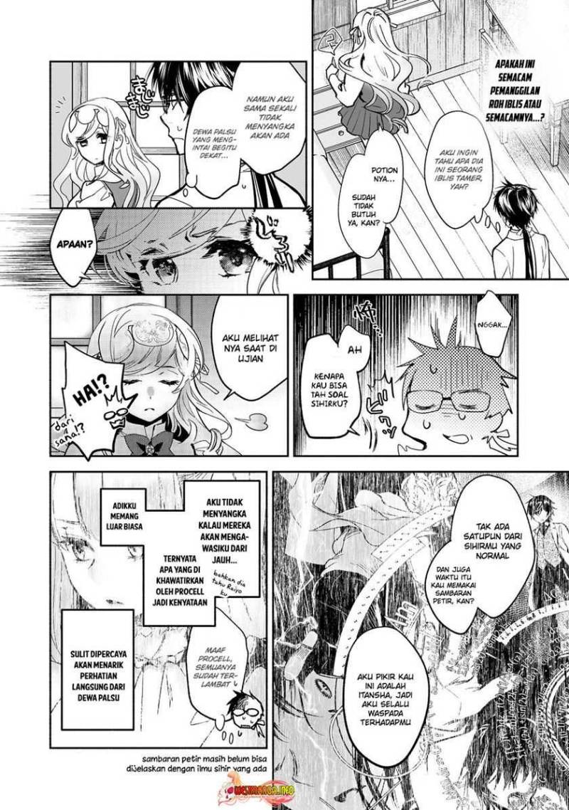 Maryoku Zero no Saikyou Majutsushi: Yahari Omaera no Majutsu Riron wa Machigatte Iru Nda ga