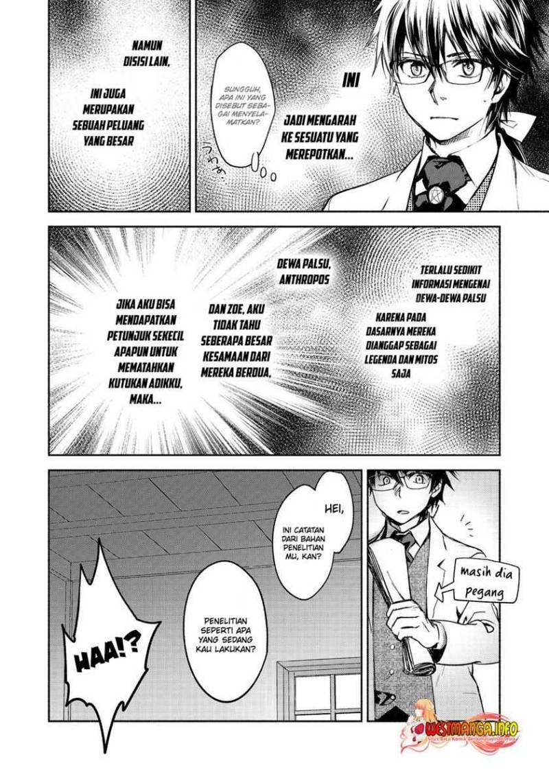 Maryoku Zero no Saikyou Majutsushi: Yahari Omaera no Majutsu Riron wa Machigatte Iru Nda ga