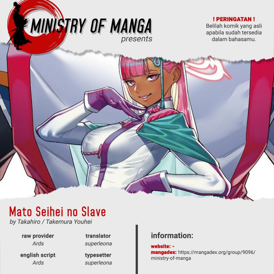 Mato Seihei no Slave