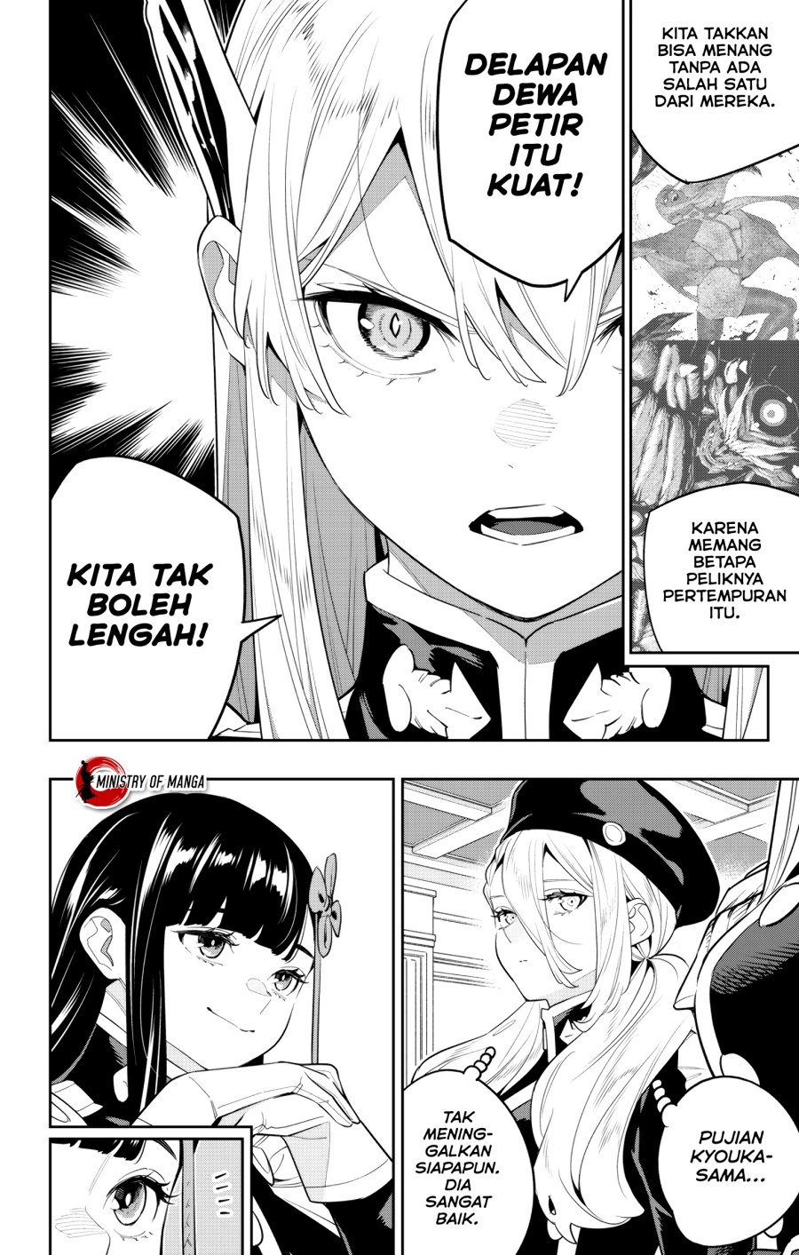 Mato Seihei no Slave