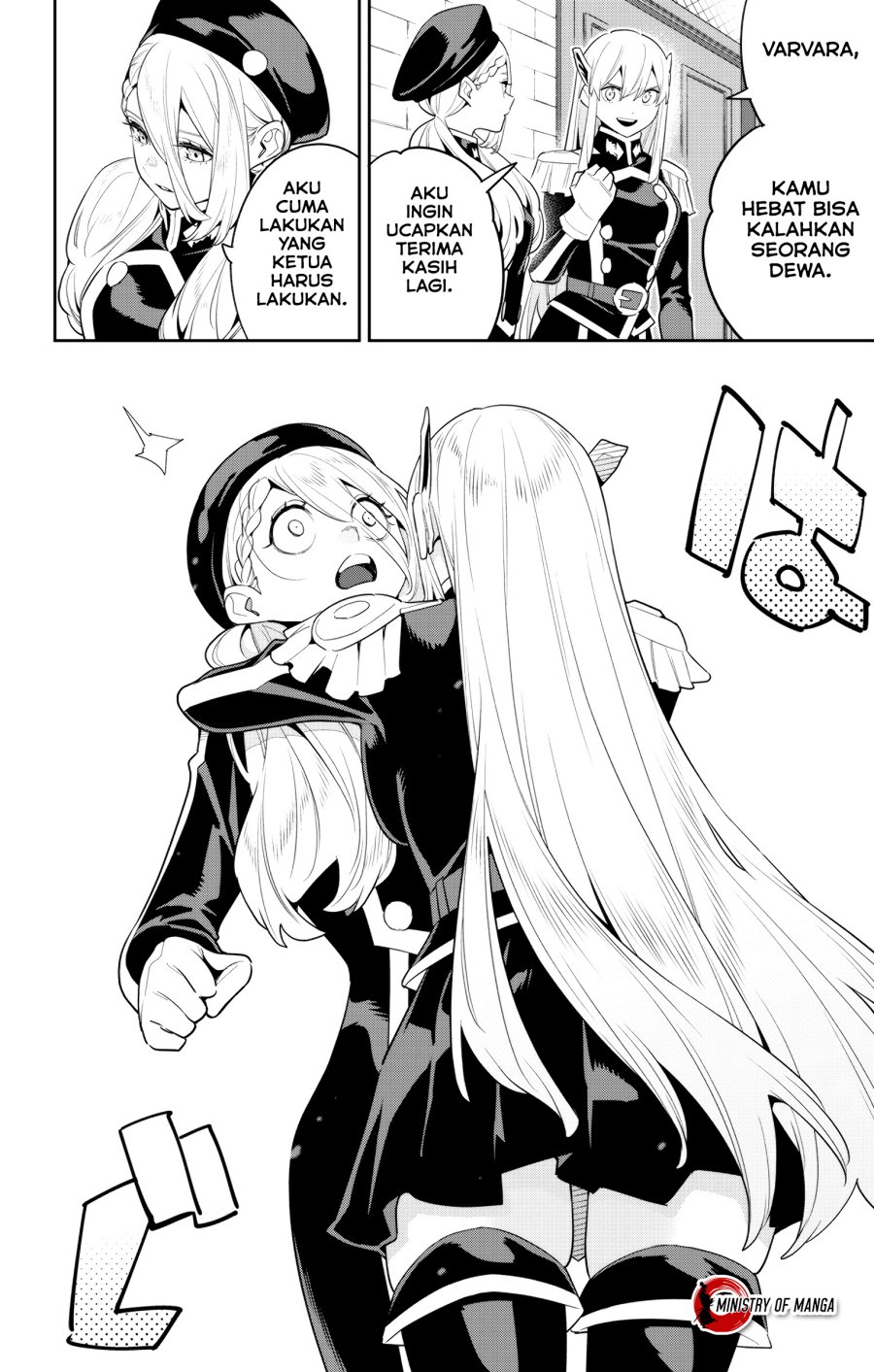 Mato Seihei no Slave