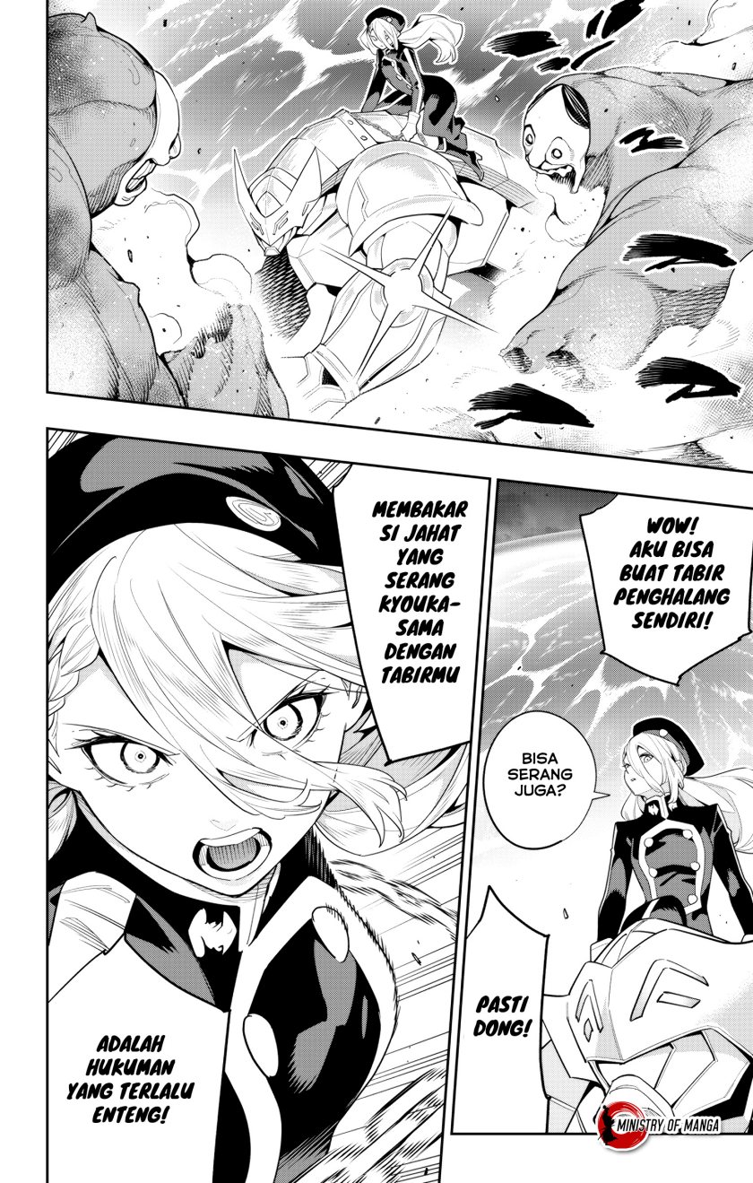 Mato Seihei no Slave