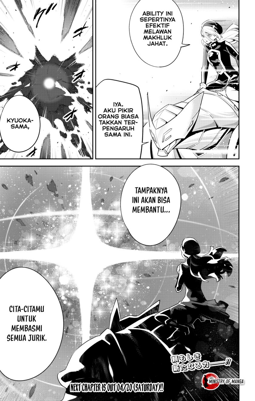 Mato Seihei no Slave