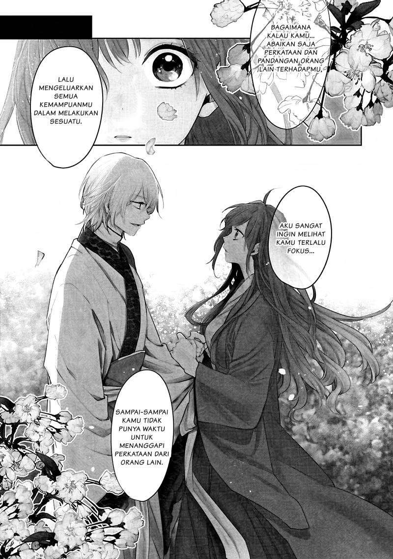 Matsurika Kanriden ~Koukyuu Jokan, Kimagure Koutei ni Misomerare~