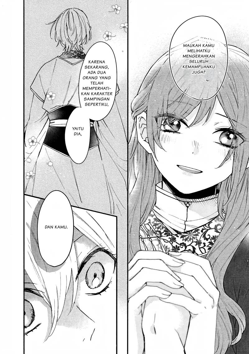 Matsurika Kanriden ~Koukyuu Jokan, Kimagure Koutei ni Misomerare~