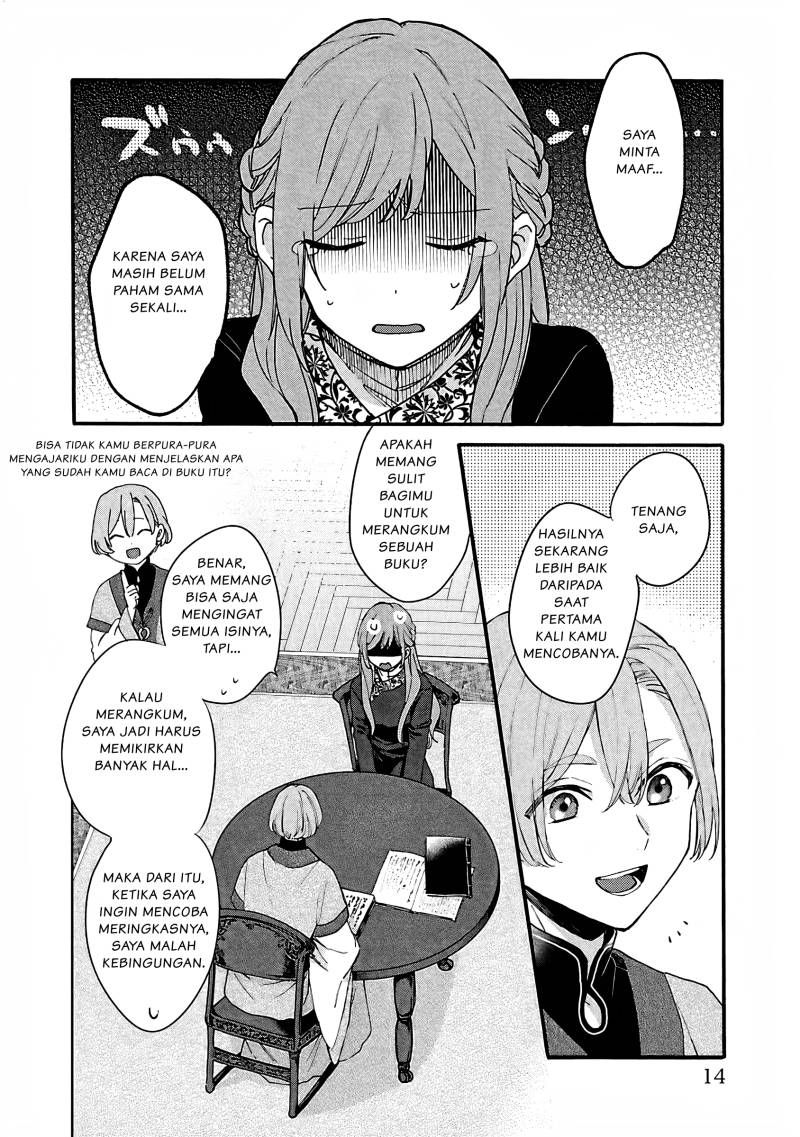 Matsurika Kanriden ~Koukyuu Jokan, Kimagure Koutei ni Misomerare~