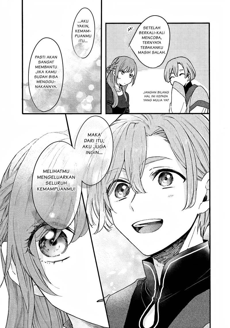 Matsurika Kanriden ~Koukyuu Jokan, Kimagure Koutei ni Misomerare~