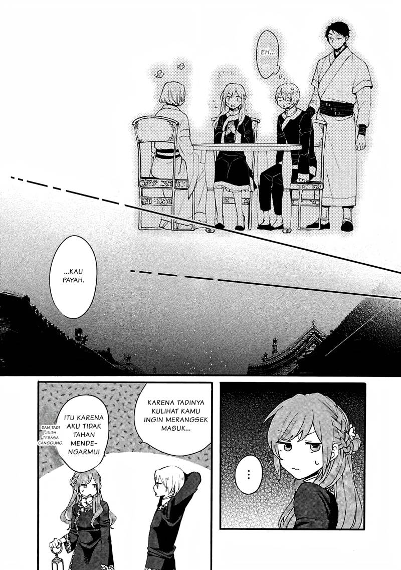 Matsurika Kanriden ~Koukyuu Jokan, Kimagure Koutei ni Misomerare~