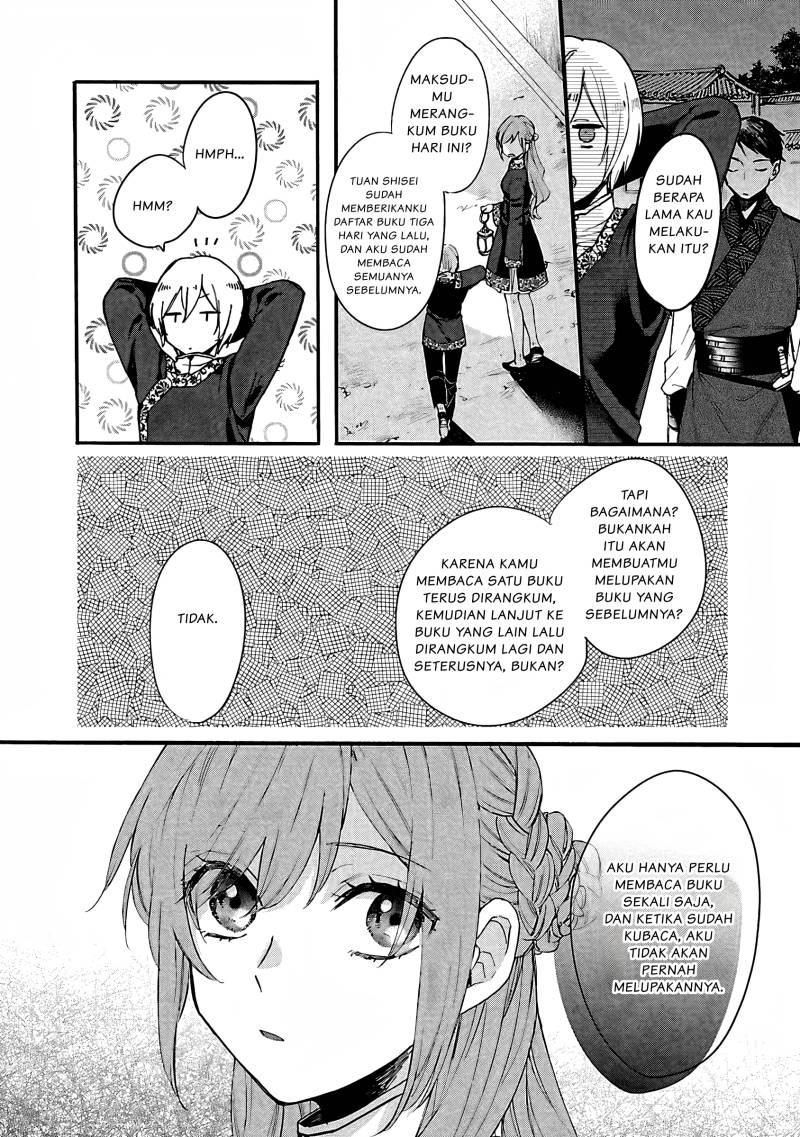 Matsurika Kanriden ~Koukyuu Jokan, Kimagure Koutei ni Misomerare~