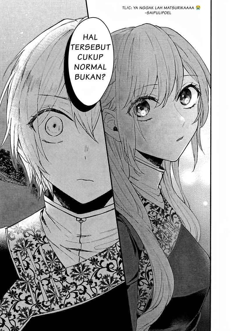 Matsurika Kanriden ~Koukyuu Jokan, Kimagure Koutei ni Misomerare~