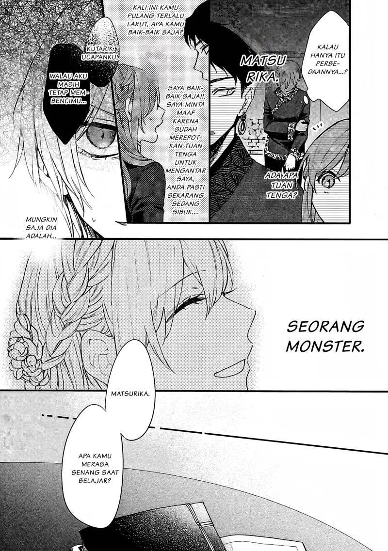 Matsurika Kanriden ~Koukyuu Jokan, Kimagure Koutei ni Misomerare~