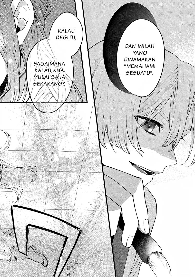 Matsurika Kanriden ~Koukyuu Jokan, Kimagure Koutei ni Misomerare~