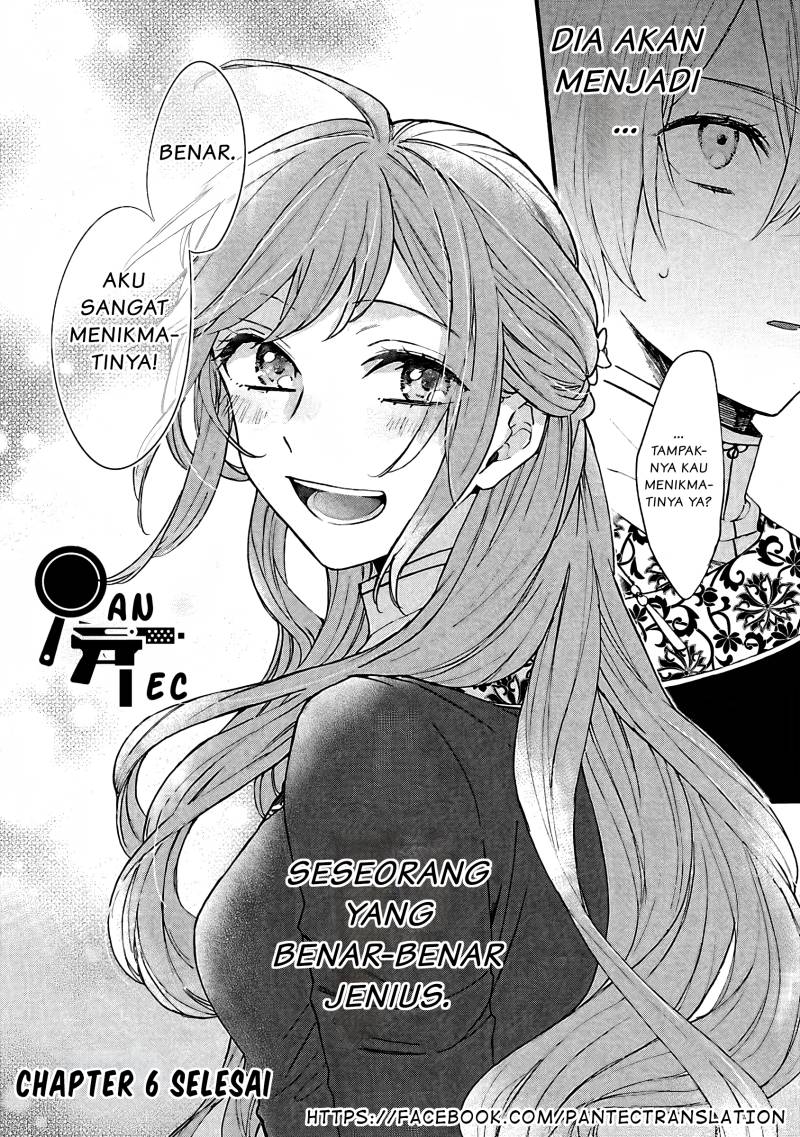 Matsurika Kanriden ~Koukyuu Jokan, Kimagure Koutei ni Misomerare~