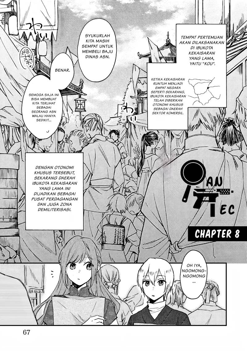 Matsurika Kanriden ~Koukyuu Jokan, Kimagure Koutei ni Misomerare~