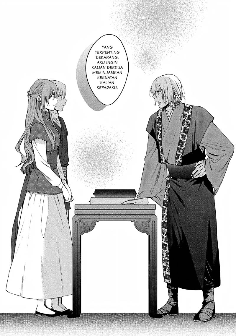 Matsurika Kanriden ~Koukyuu Jokan, Kimagure Koutei ni Misomerare~