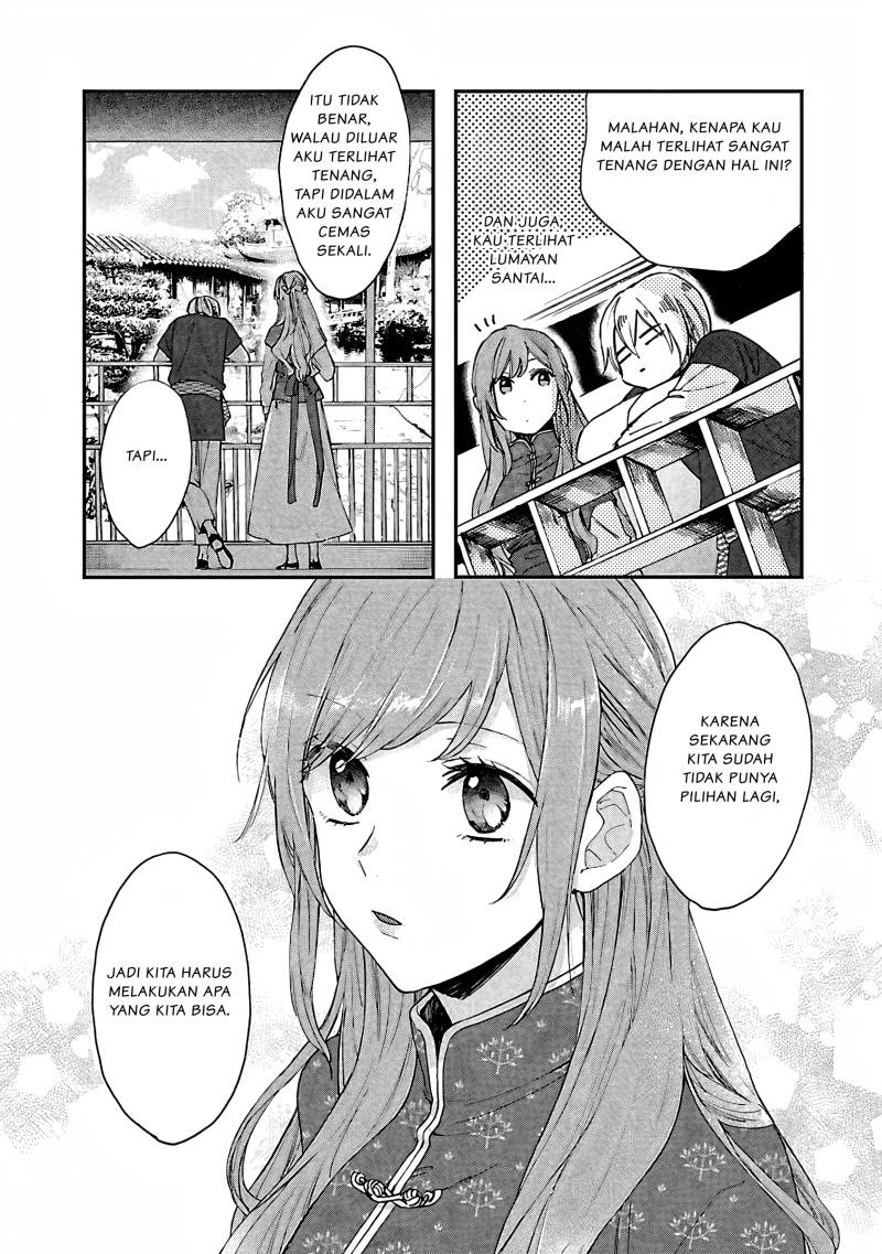 Matsurika Kanriden ~Koukyuu Jokan, Kimagure Koutei ni Misomerare~