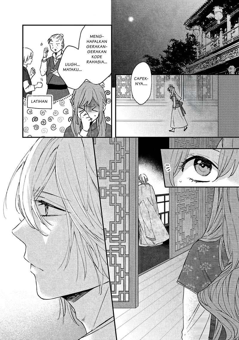 Matsurika Kanriden ~Koukyuu Jokan, Kimagure Koutei ni Misomerare~