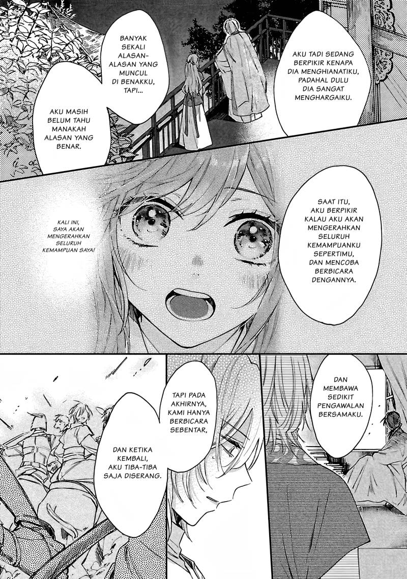 Matsurika Kanriden ~Koukyuu Jokan, Kimagure Koutei ni Misomerare~