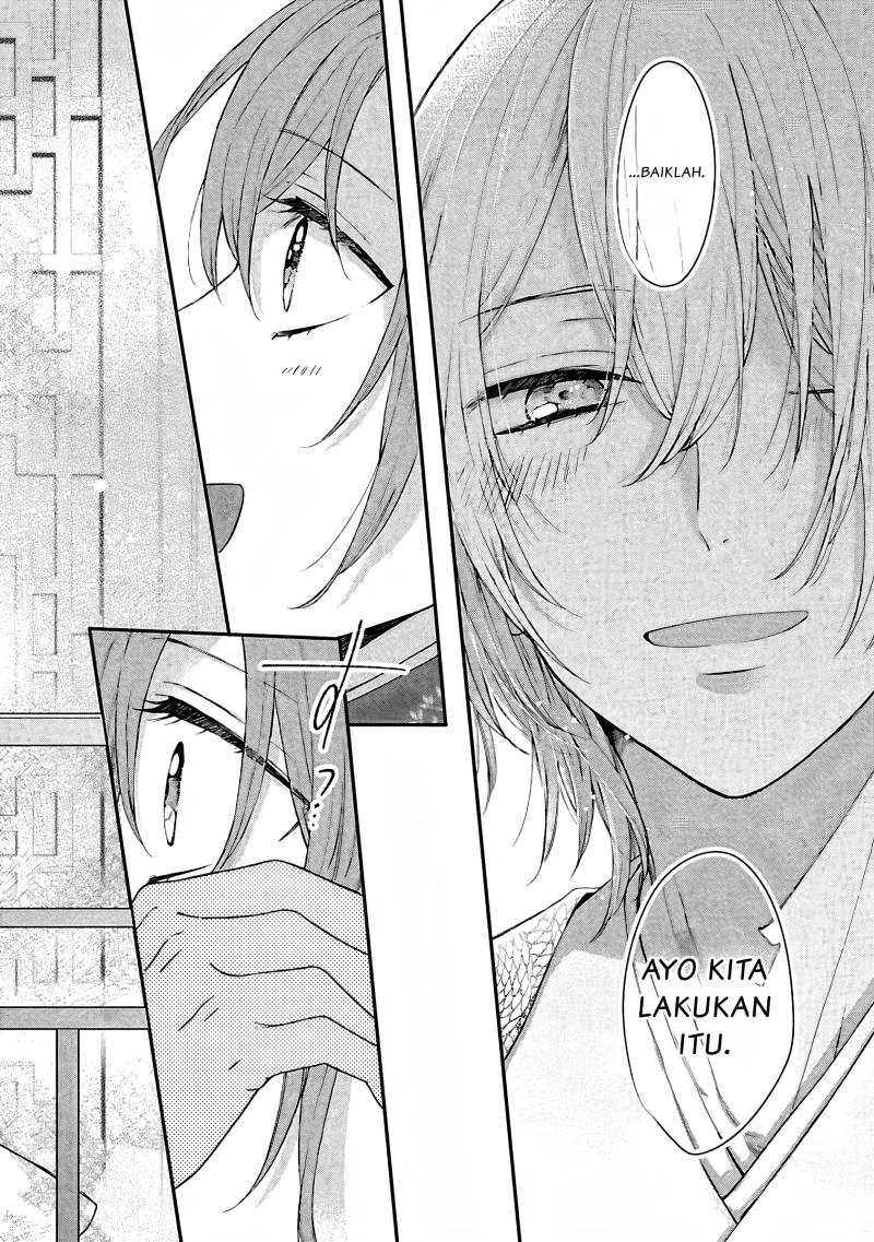 Matsurika Kanriden ~Koukyuu Jokan, Kimagure Koutei ni Misomerare~