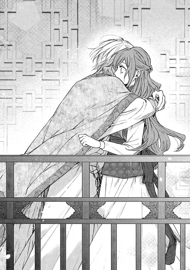 Matsurika Kanriden ~Koukyuu Jokan, Kimagure Koutei ni Misomerare~