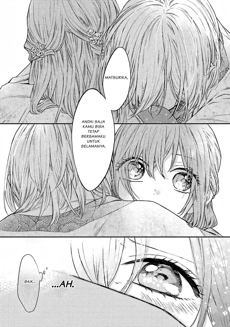 Matsurika Kanriden ~Koukyuu Jokan, Kimagure Koutei ni Misomerare~