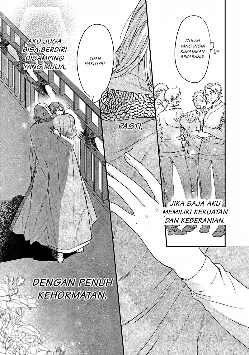 Matsurika Kanriden ~Koukyuu Jokan, Kimagure Koutei ni Misomerare~