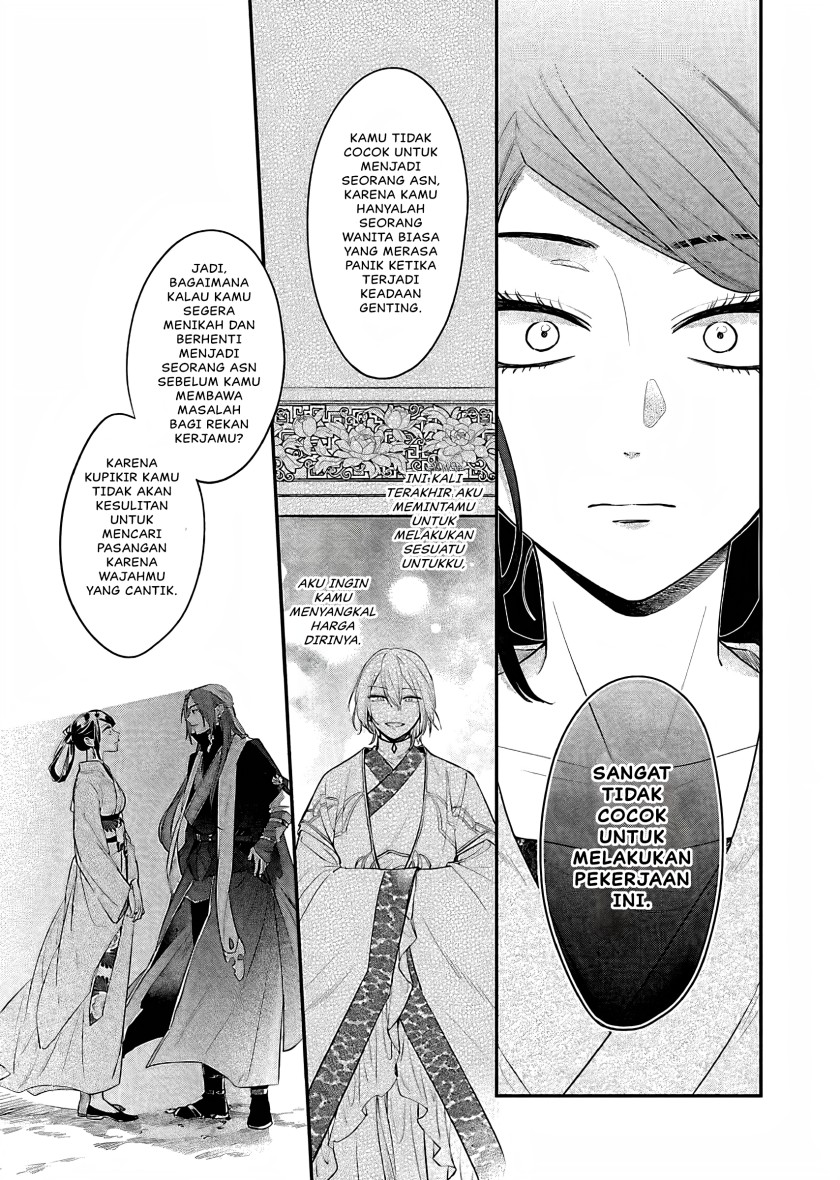 Matsurika Kanriden ~Koukyuu Jokan, Kimagure Koutei ni Misomerare~