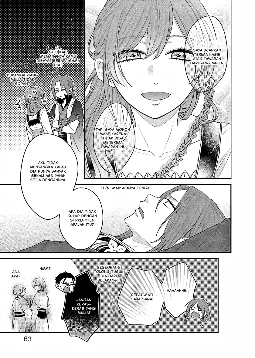 Matsurika Kanriden ~Koukyuu Jokan, Kimagure Koutei ni Misomerare~