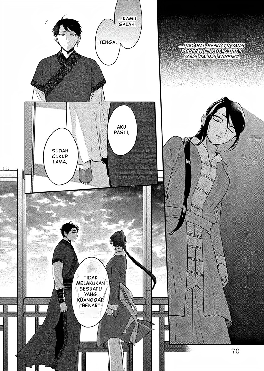 Matsurika Kanriden ~Koukyuu Jokan, Kimagure Koutei ni Misomerare~
