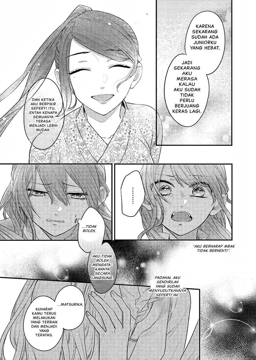 Matsurika Kanriden ~Koukyuu Jokan, Kimagure Koutei ni Misomerare~