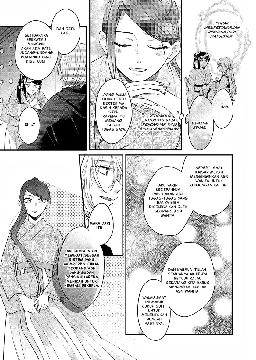 Matsurika Kanriden ~Koukyuu Jokan, Kimagure Koutei ni Misomerare~
