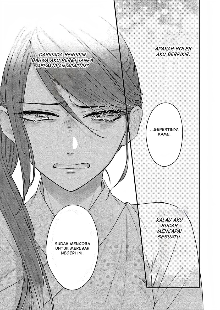 Matsurika Kanriden ~Koukyuu Jokan, Kimagure Koutei ni Misomerare~