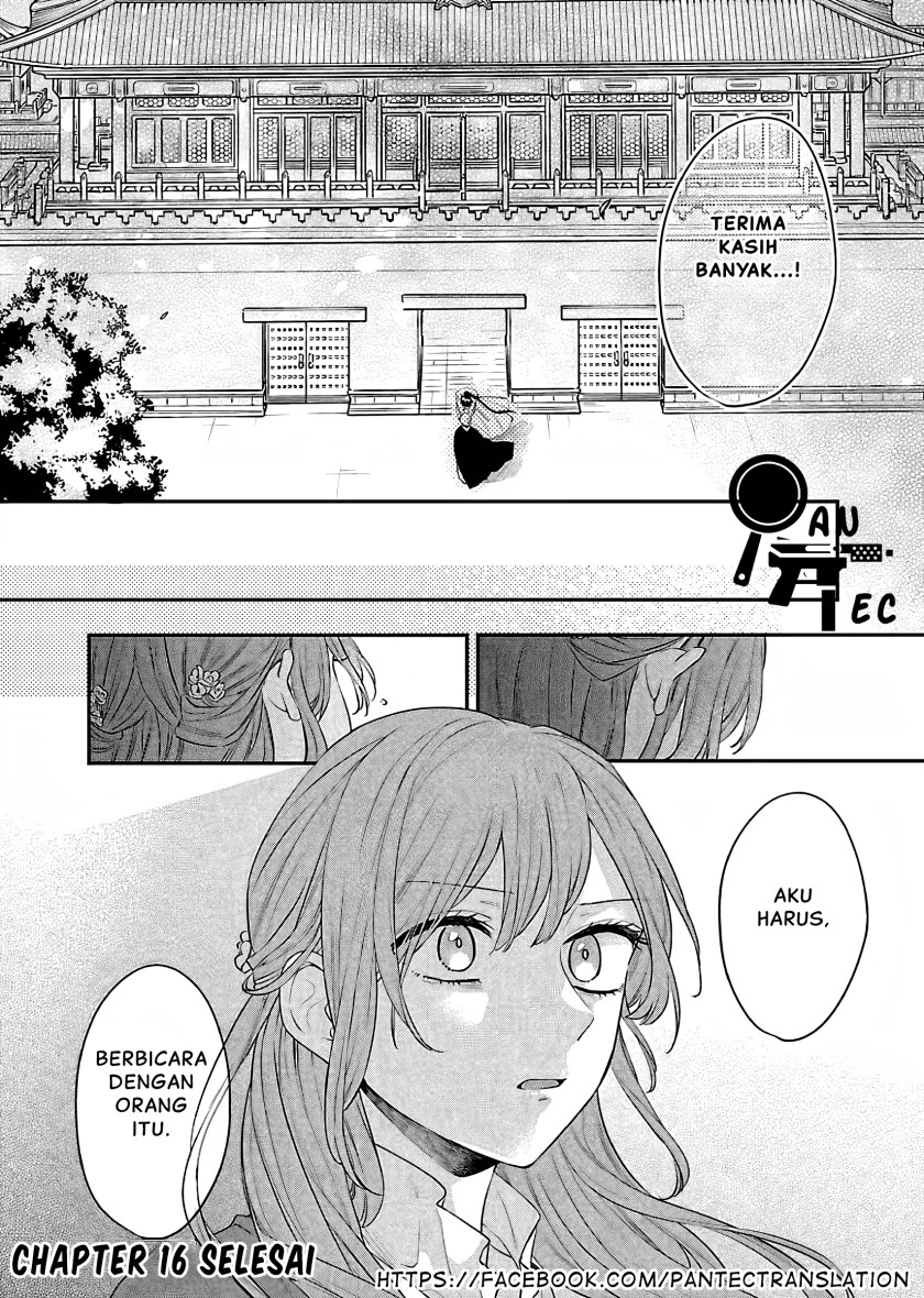 Matsurika Kanriden ~Koukyuu Jokan, Kimagure Koutei ni Misomerare~