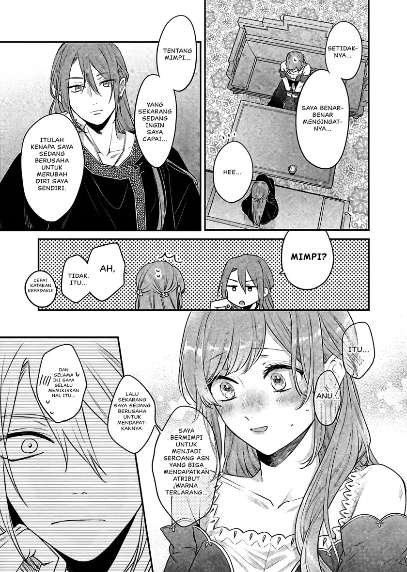 Matsurika Kanriden ~Koukyuu Jokan, Kimagure Koutei ni Misomerare~ Chapter 18