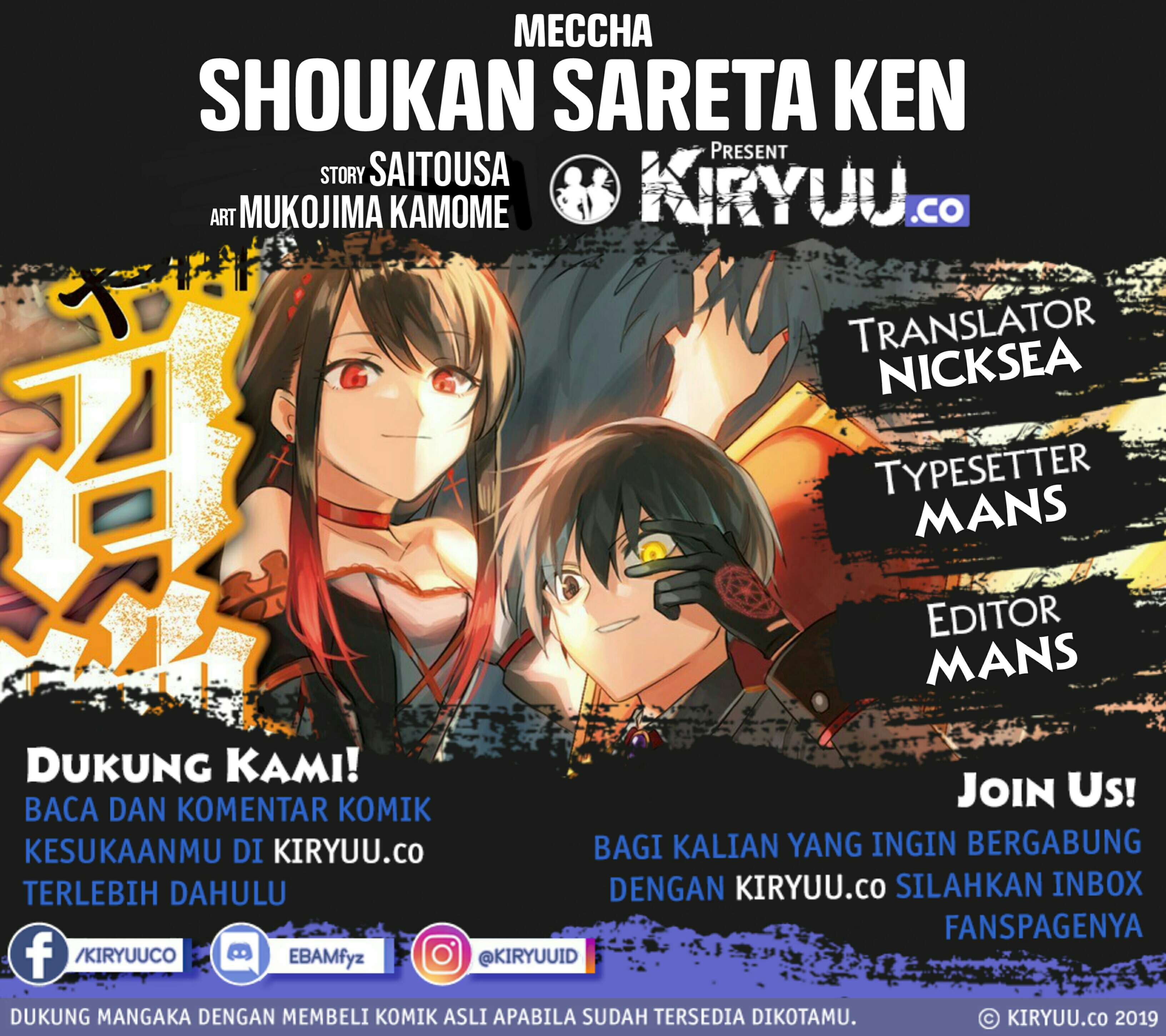 Meccha Shoukan Sareta Ken