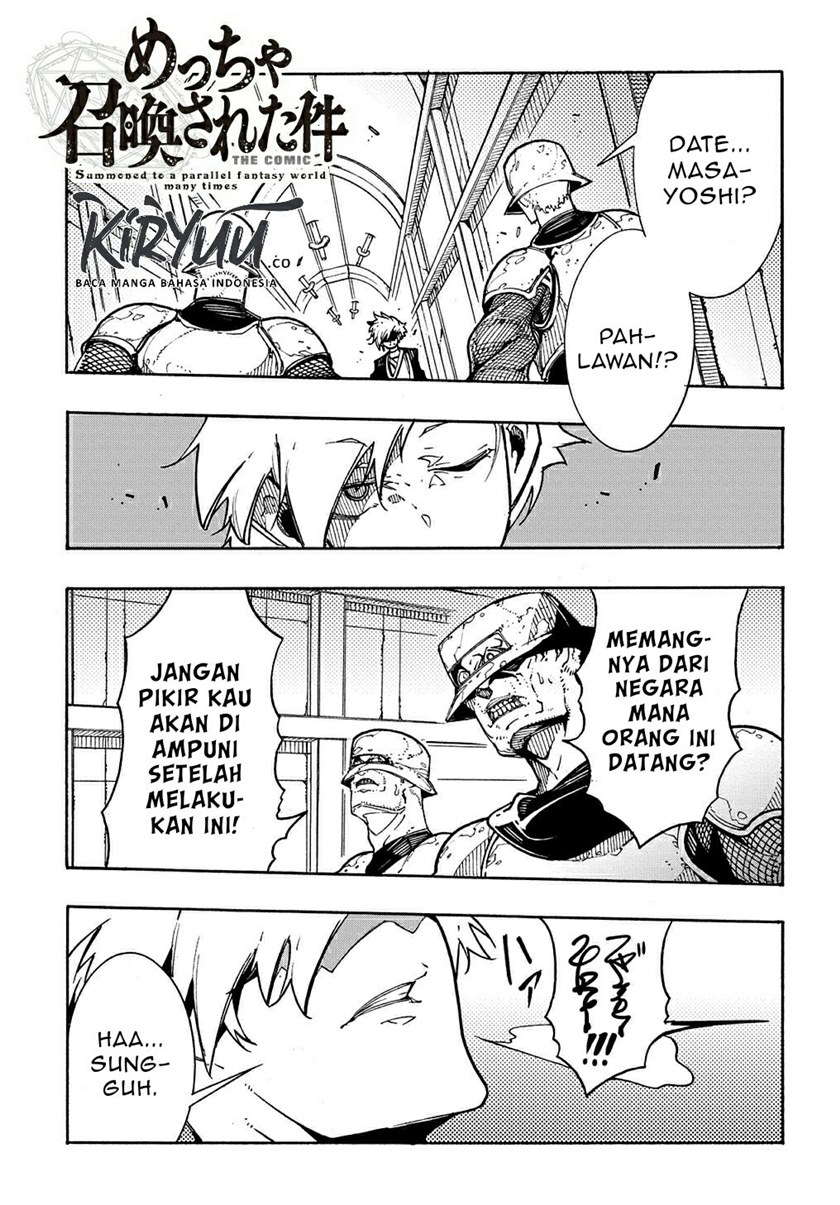 Meccha Shoukan Sareta Ken